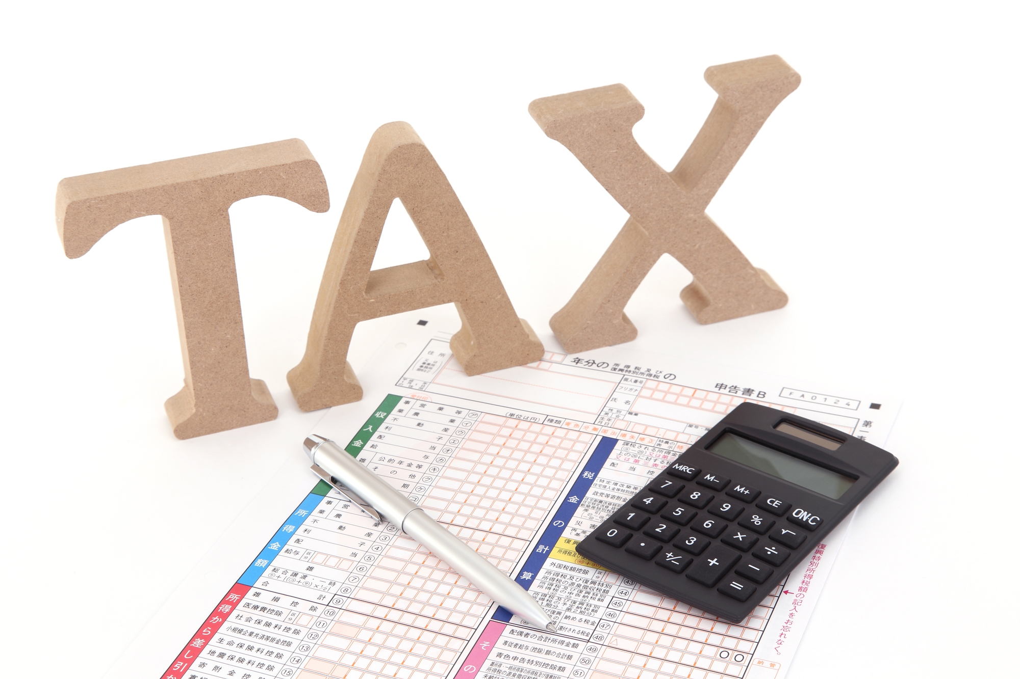 令和5年度税制改正のポイントと節税の考え方　中小企業に活用して欲しい税制措置